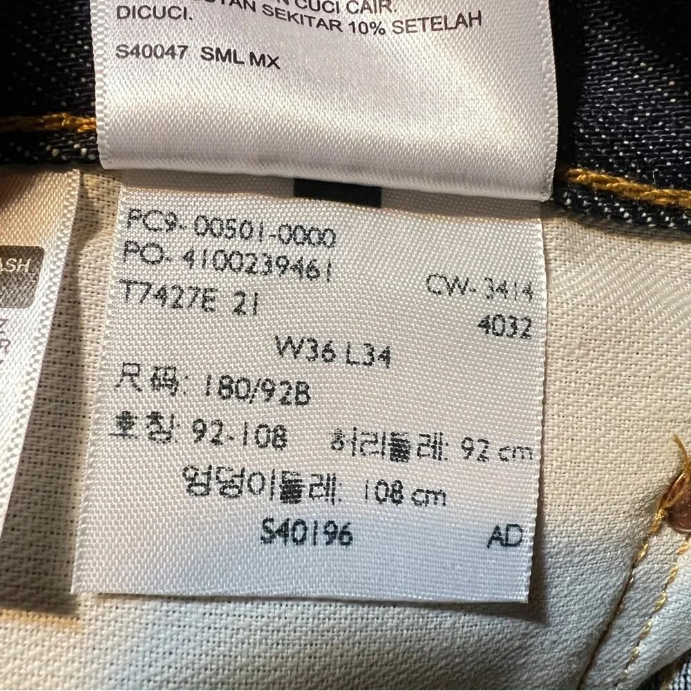 501Levi’s Dk Blue Wash Mfg. 2014 Never Worn 36x34